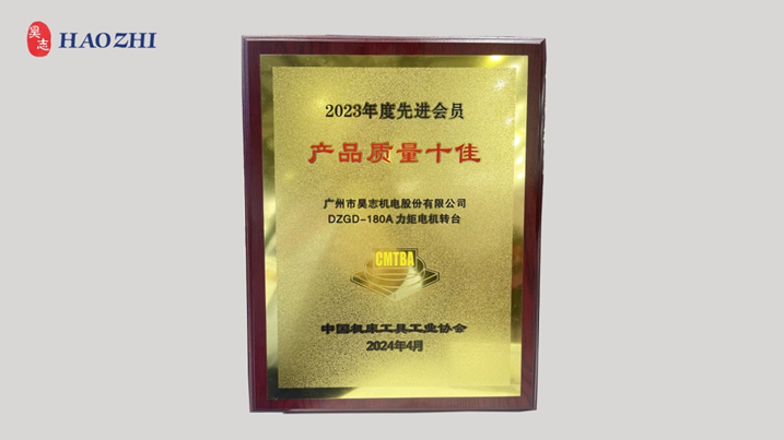 1731637307253930.png 获奖.PNG