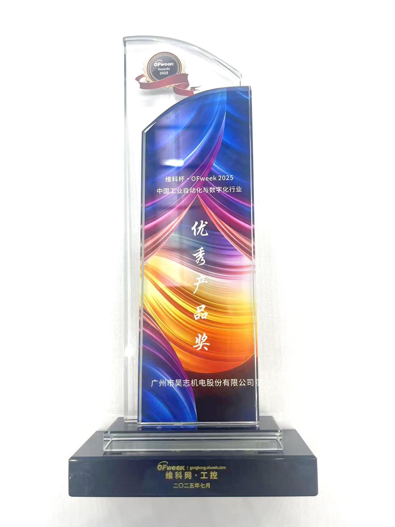 1754013139796647.jpg 1754013139796647.jpg